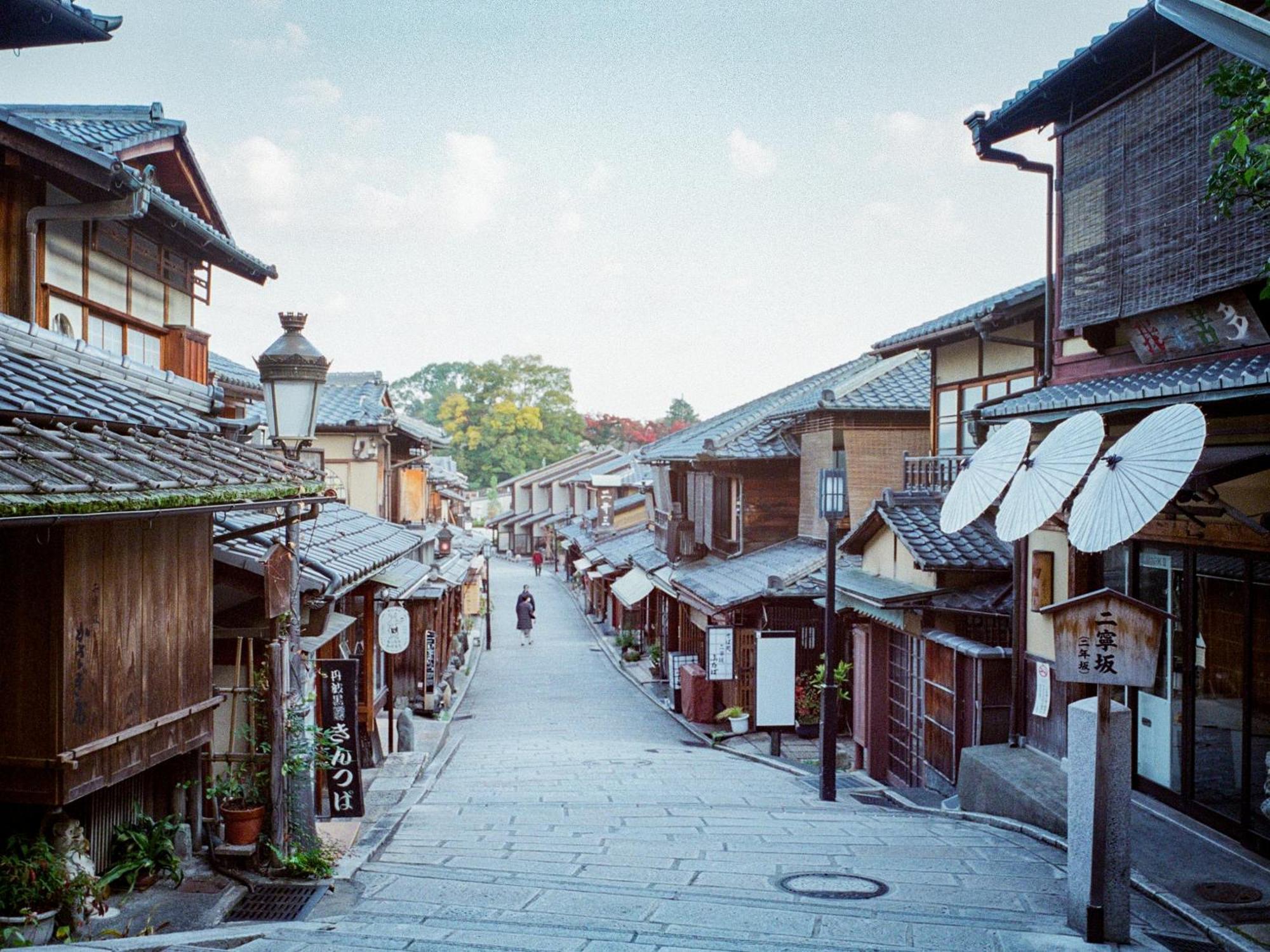 The Blossom Kyoto Exteriör bild
